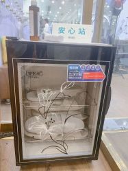 -YESIDO椰岛造型