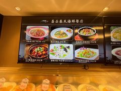 -昌正春天酒店-海鲜餐厅