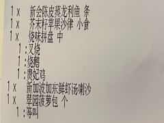 -美心·翠园(港汇恒隆广场店)