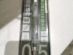 -九木杂物社(恒隆广场店)