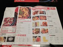 菜单-蛙三泡椒牛蛙(万象城店)