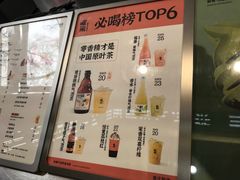 -喧闹·东方大气茶(鹅岭二厂店)