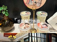 -大鸭梨烤鸭(甘家口店)