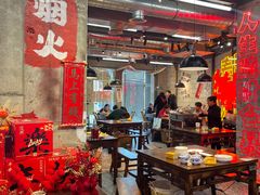 -牛签签串串香(IFS店)