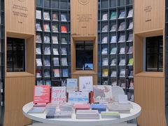 -思南书局·诗歌店