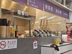-墩儿大碗宽面(来福士店)