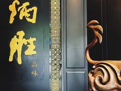 门面-炳胜品味(珠江新城店)