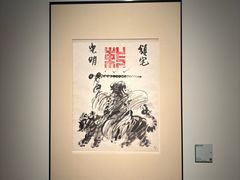-中华艺术宫(上海美术馆)
