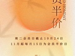 -尔雅释地足道SPA·旗舰店