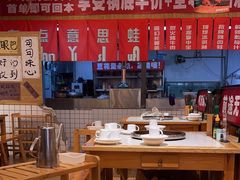 -佬缸炮江湖川菜(玉林店)