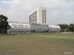 -同济大学四平路校区游泳馆