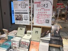 -当当书店(国泰广场店)