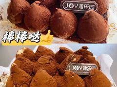 -津乐园(佳荣里店)
