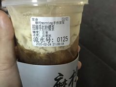 -摩柠手作茶室(国贸店)