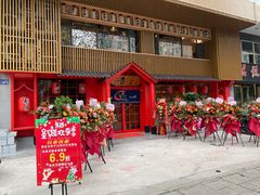 门面-青空日料烧肉烧鸟店(后湖兴业路店)
