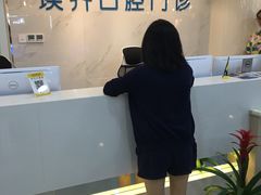 -维乐口腔·埃齐门诊(静安店)