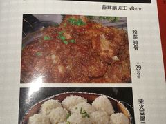 菜单-刘胖子家常菜·蹄花焖藕(兴业店)