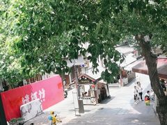 -皇饭儿·王润兴酒楼(河坊街店)