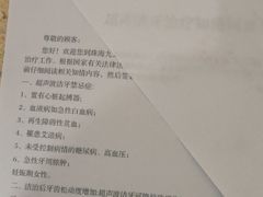 -珠海九龙医院口腔