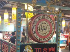 门面-巴九门老火锅(来福士打望店)