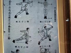 -上海体育博物馆
