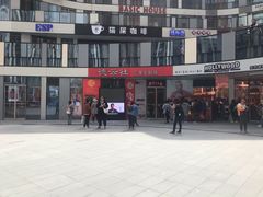 -德云社(三里屯店)