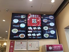 -小杨生煎(周浦万达店)
