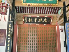 -梅村泰伯庙