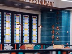 -新旺茶餐厅·早餐(香港广场店)