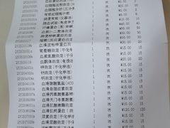 -上海交通大学医学院附属仁济医院(南院)