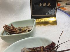 -海玥荟海鲜姿造自助餐厅(欧罗巴广场店)