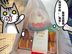 -金凤成祥(小西天店)