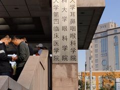 -首都医科大学附属北京同仁医院(西区)