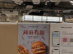 -阿那亚第六食堂(文创街区店)