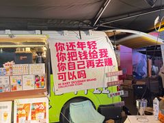 -热喜·现包大馅汤圆(老街店)