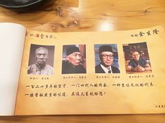 -金生隆(六铺炕店)