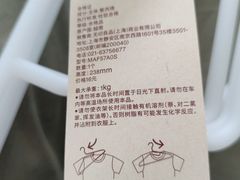 -MUJI无印良品(星光68广场店)