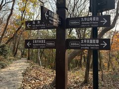 -南山风景名胜区