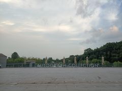 -南京四方酒店-傲途格精选·椽宫中餐厅