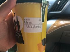 -丘大叔柠檬茶(乐峰广场分店)