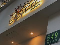门面-BOBAC