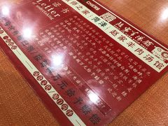 -教师之家赵家羊汤馆(东青龙街店)