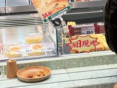 -泸溪河桃酥(西直门凯德店)