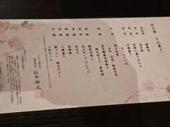 -琵琶湖绿水亭温泉酒店