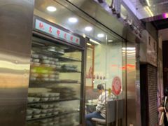 -义顺牛奶公司(庇利金街店)