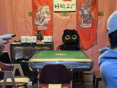 -好玩工厂密室·鹅鸭杀·桌游