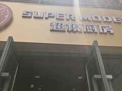 -凯德广场(西城店)