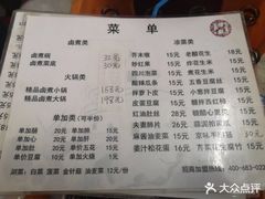 -陈亨卤煮小肠(广安门店)