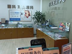 -上海仁爱医院