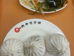 -庆丰包子铺(白塔寺店)